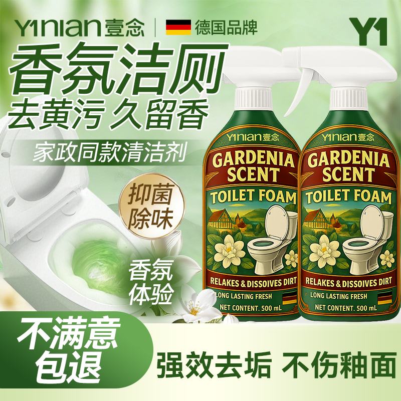 【德国品牌】断货王！热销100w+