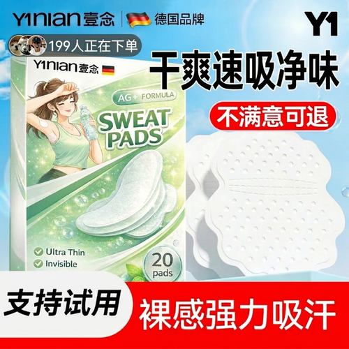 爆卖100W!国货之光&德国品牌推荐