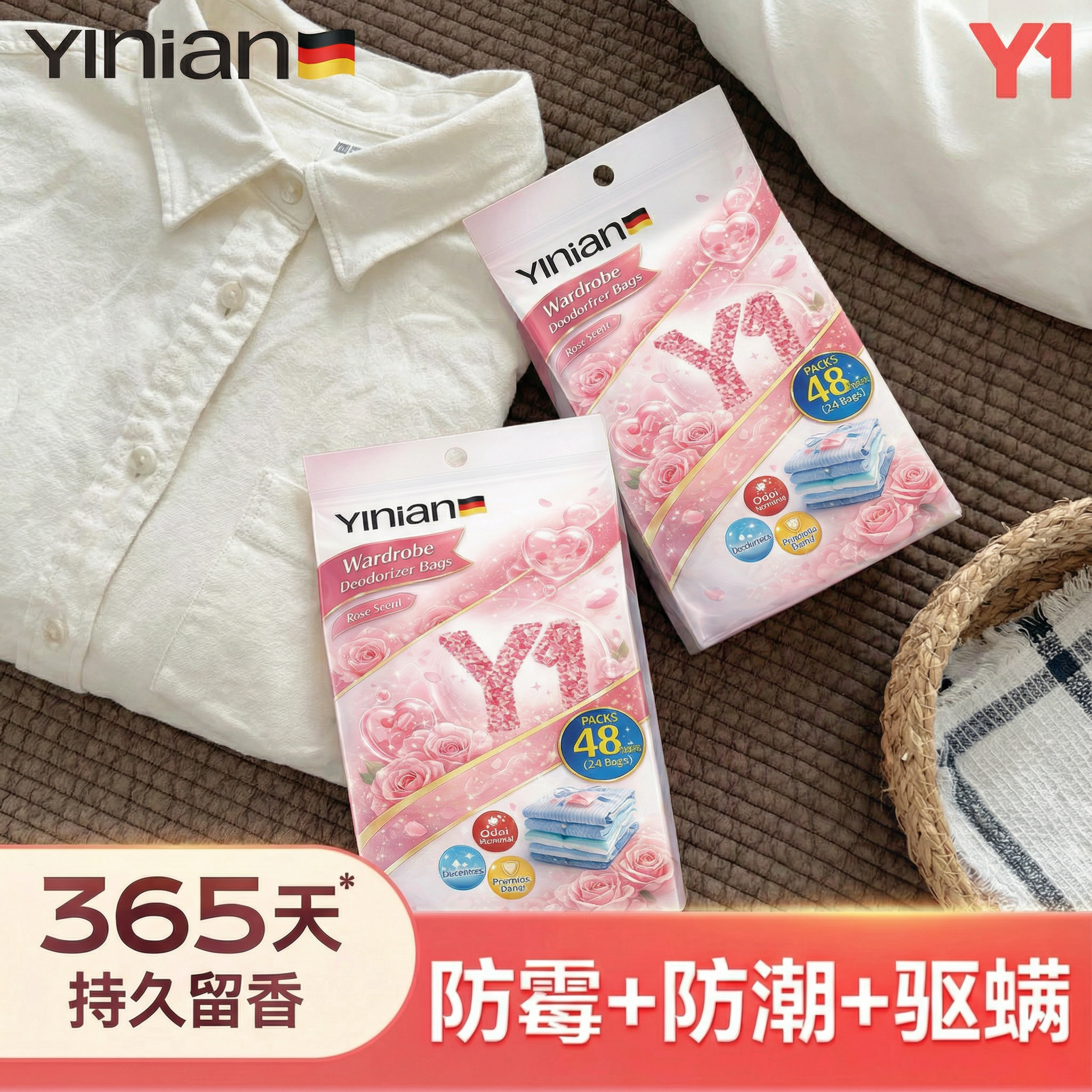 德国花香樟脑丸衣柜防霉防潮除味驱虫衣物干燥剂香包无毒旗舰店,居家日用,防霉防蛀,淘宝优惠券,粉丝福利购,淘宝优惠卷