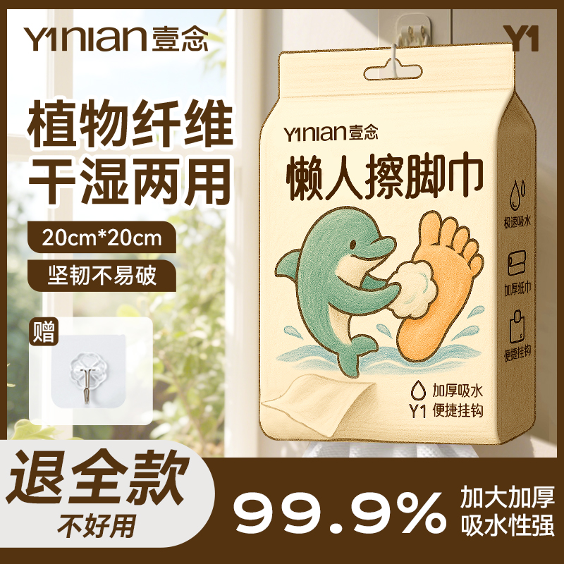 干湿两用!国货之光&商超热卖款