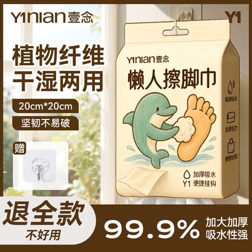 干湿两用!国货之光&商超热卖款