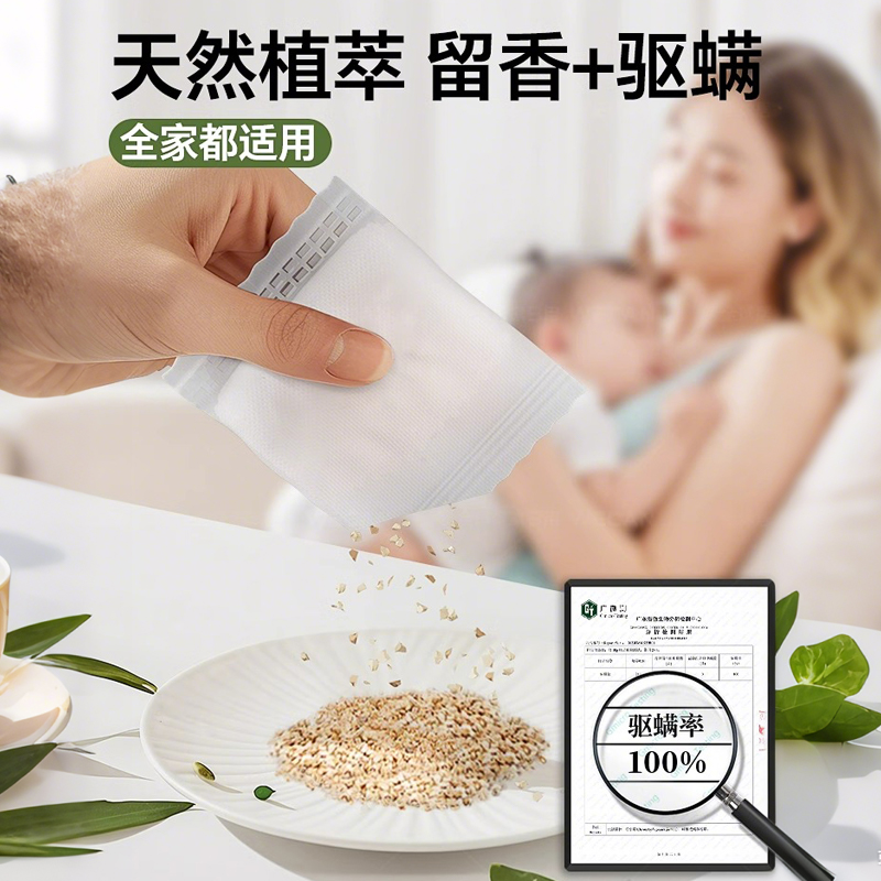 德国栀子香包衣柜专用香薰持久香气除味衣橱柜去湿防潮除臭香囊
