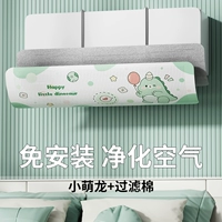 [Маленький милый дракончик + хлопковый фильтр] Пыленепроницаемость❤ Без конденсата