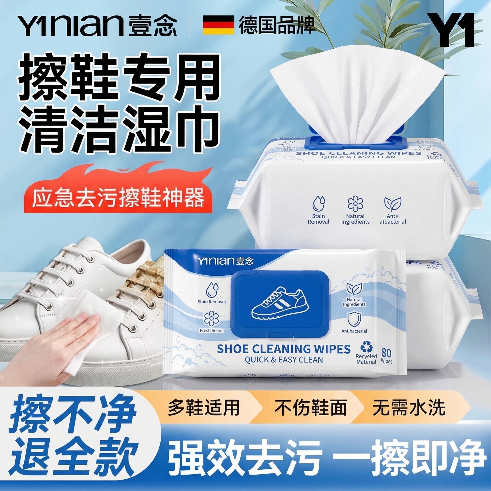 【德国品牌】断货王!热销100w+