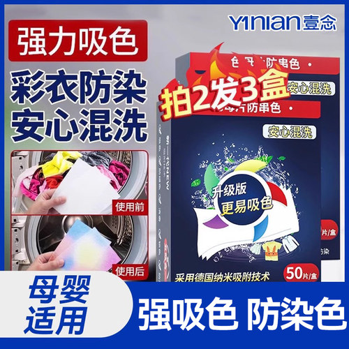 爆卖100W!国货之光&德国品牌推荐