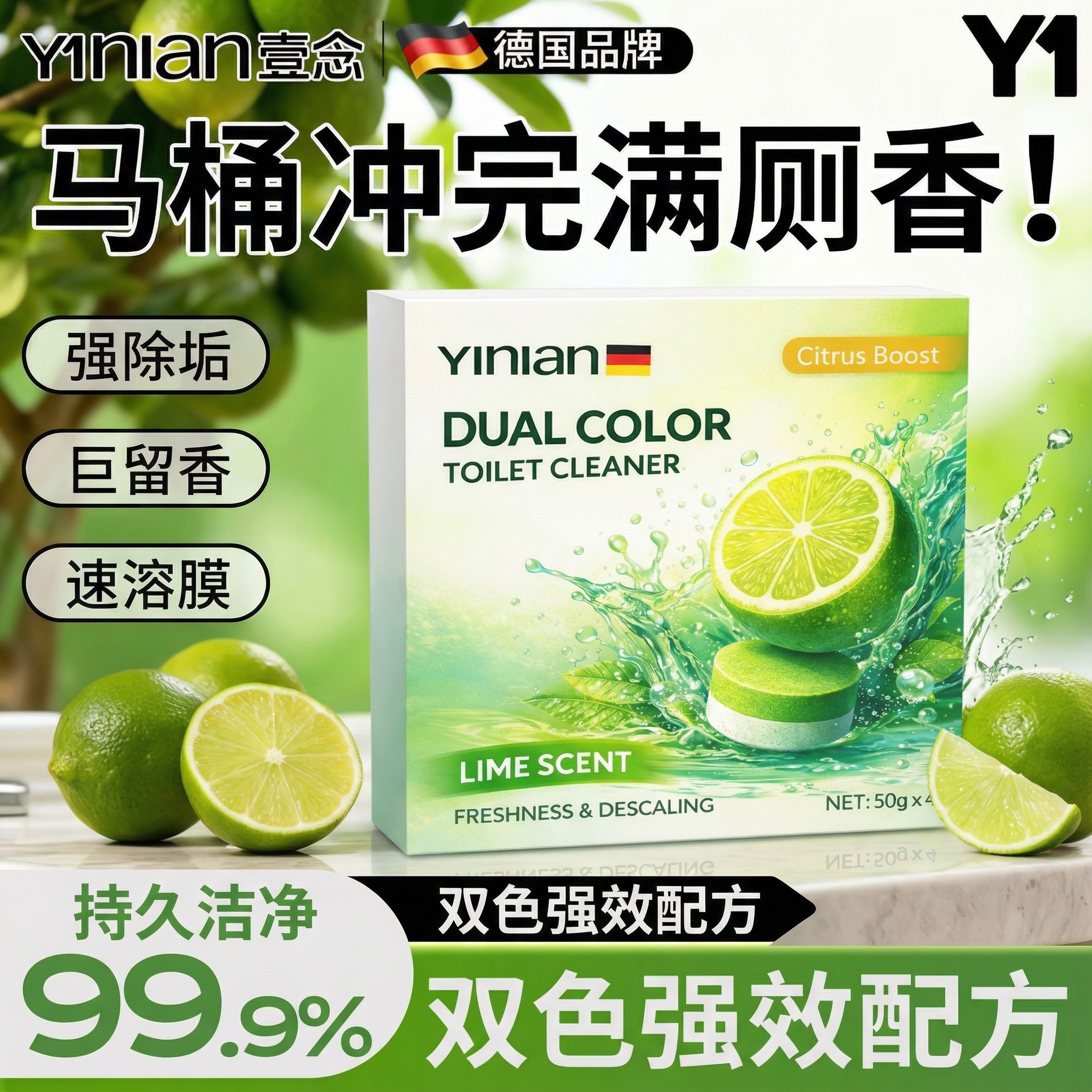 德国洁厕宝灵马桶清洁剂液清洗厕所洁厕块除臭留香强力去污去异味,洗护清洁剂/卫生巾/纸/香薰,马桶清洁剂/洁厕剂,淘宝优惠券,粉丝福利购,淘宝优惠卷