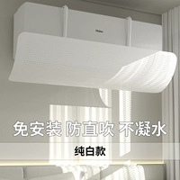 [Чистый белый] Установка не требуется❤ Стабильный и не упадет