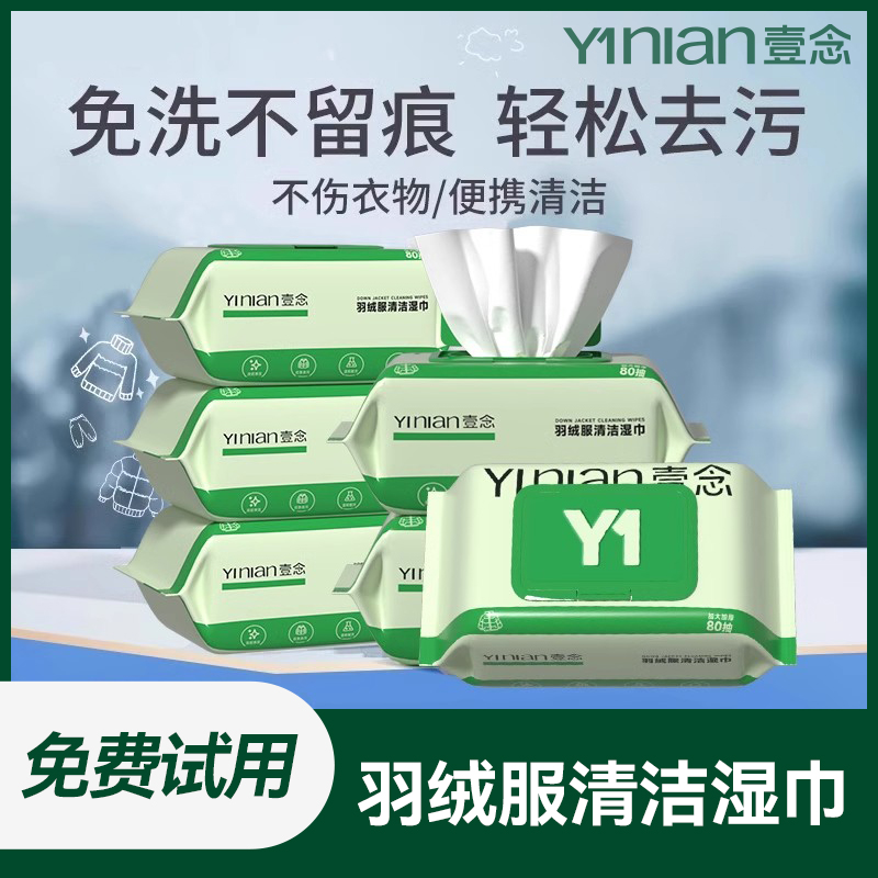 胖东莱爆款!国货之光&董宇挥推荐