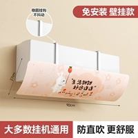 [Удачи] Новый стиль 2025 года☆Установка не требуется♡Настенная модель