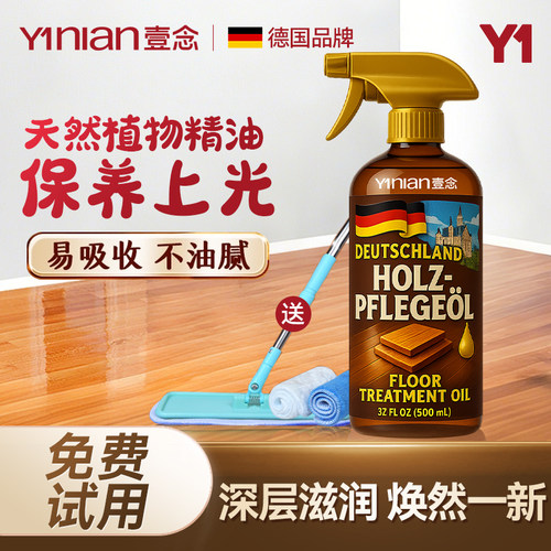 【德国品牌】断货王！热销100w+