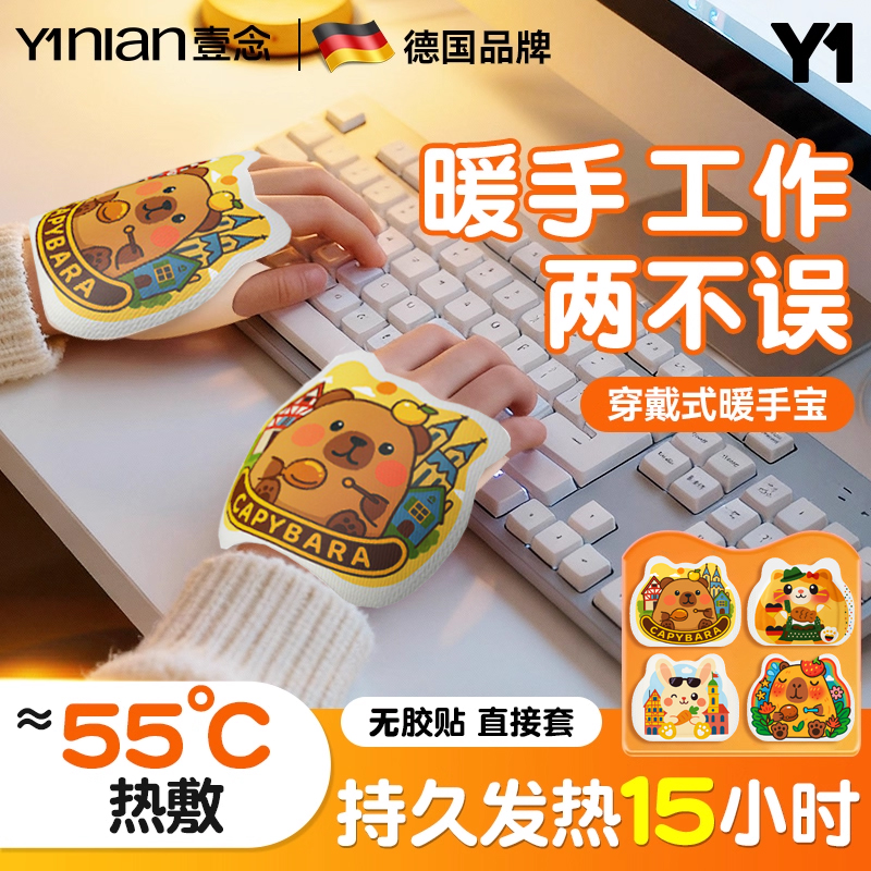 【德国品牌】热销100W+