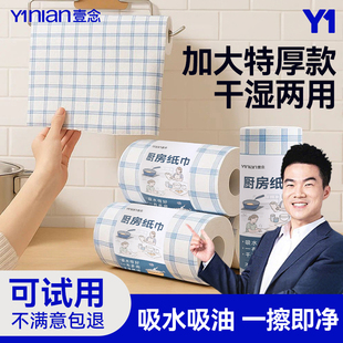懒人抹布加厚干湿两用家用厨房用纸吸水吸油专用纸巾一次性洗碗布