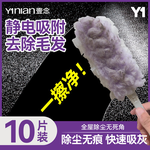 静电除尘掸一次性窗户家用