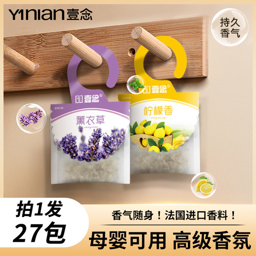 爆款!国货之光&董宇挥推荐