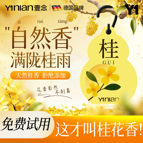 全网热销100W+【衣柜福禄香包!】