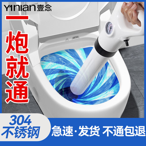 厨房管道马桶疏通器通下水道神器