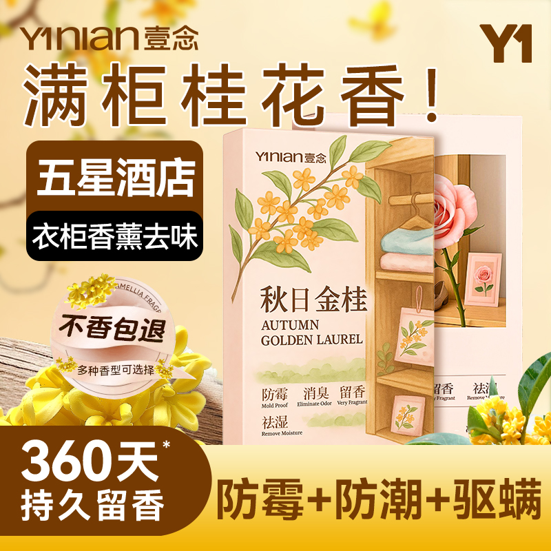 断货王！全网热销100W+