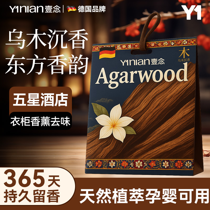 爆款香包【全网销量100W+】