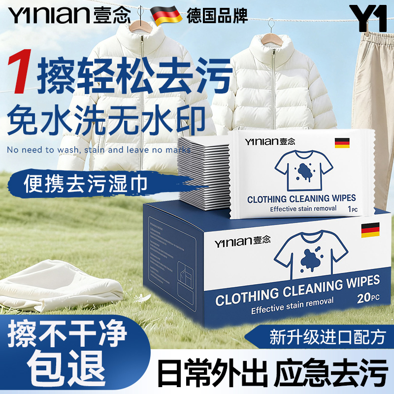 胖东莱爆款!国货之光&白麓推荐！