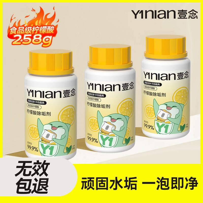 胖东莱爆款!国货之光&董宇挥推荐