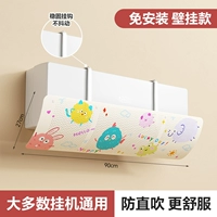 [Цветной эльф] Новый стиль 2025 года☆Установка не требуется♡Настенная модель 