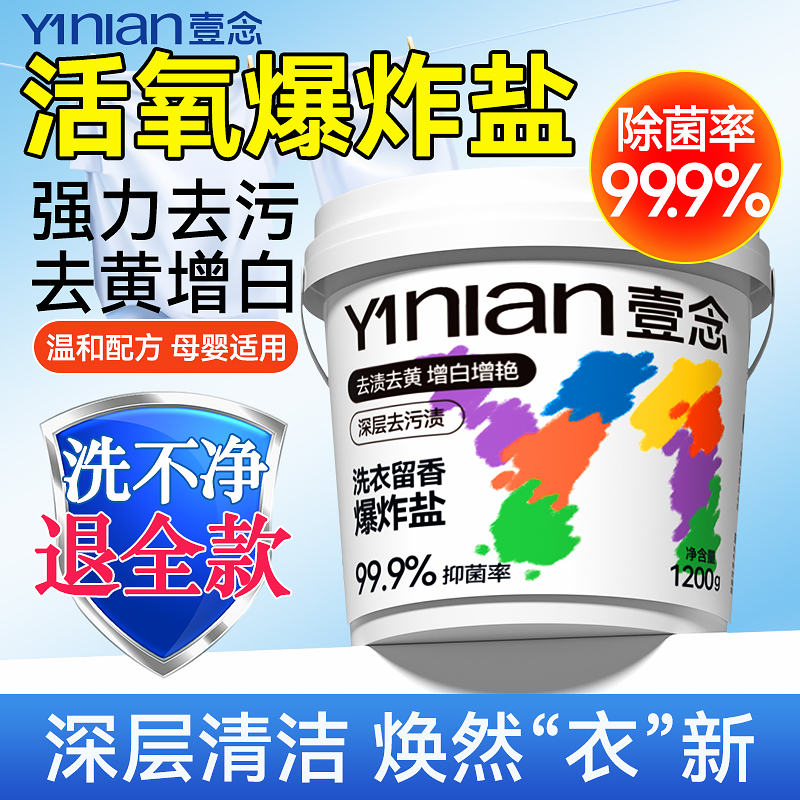 熱銷100W+&胖東萊??！斷貨王??！