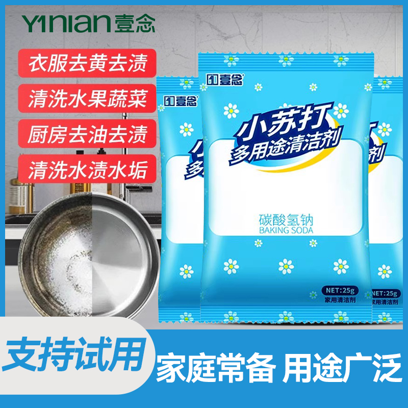 爆卖100W!国货之光&德国品牌推荐