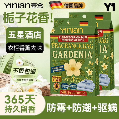 栀子花断货王【全网热销100W+】