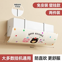 [Милые друзья в горошек*2 шт.] Новый стиль 2025 года☆Установка не требуется♡Настенная модель