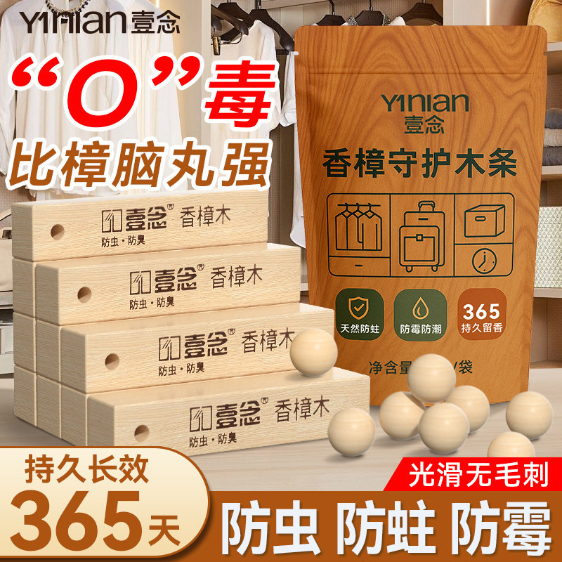 壹念断货王！德国品牌！图片