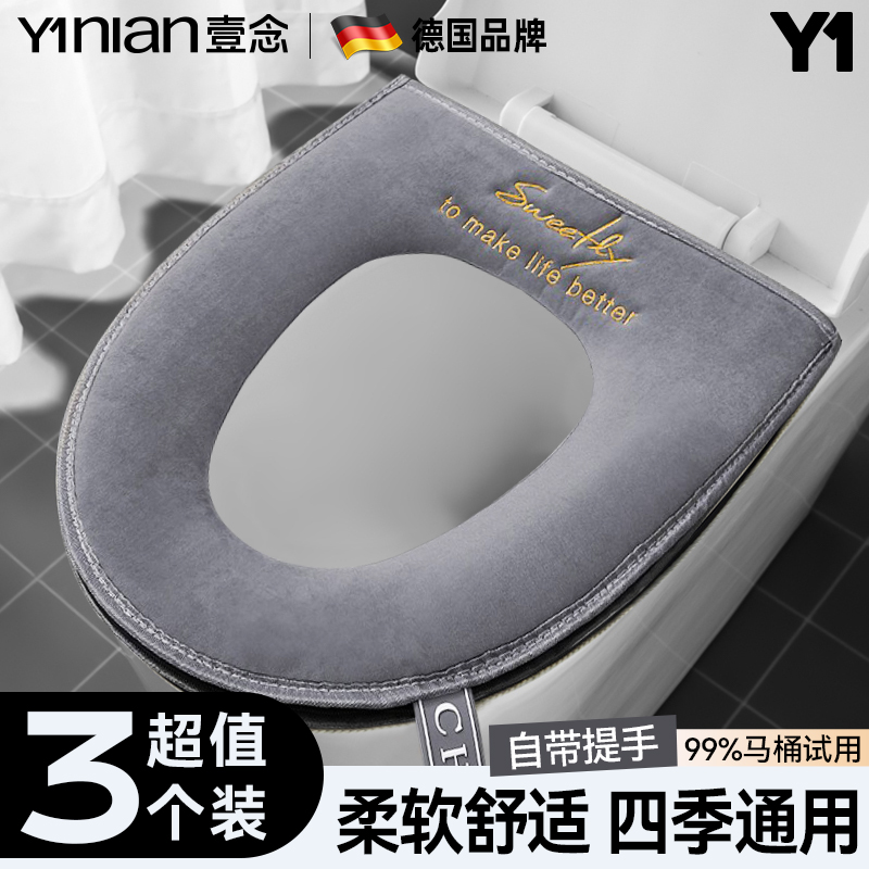 壹念爆款全网销量100w+