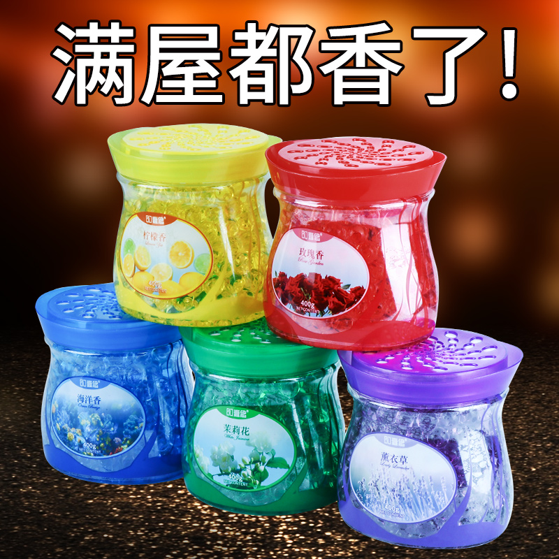 空气清新剂厕所除臭香薰卧室卫生间持久留室内家用固体清香剂香膏