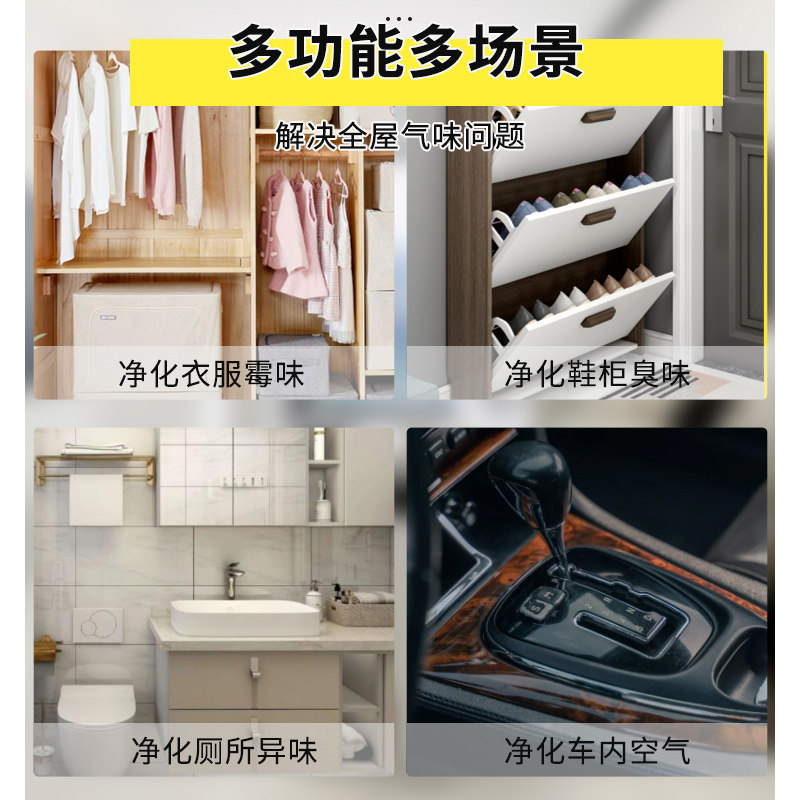 衣柜香薰车载香包神器香囊车内香袋衣橱去味汽车衣物除味持久香气