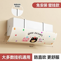 [Милые друзья в горошек] Новый стиль 2025 года☆Установка не требуется♡Настенная модель