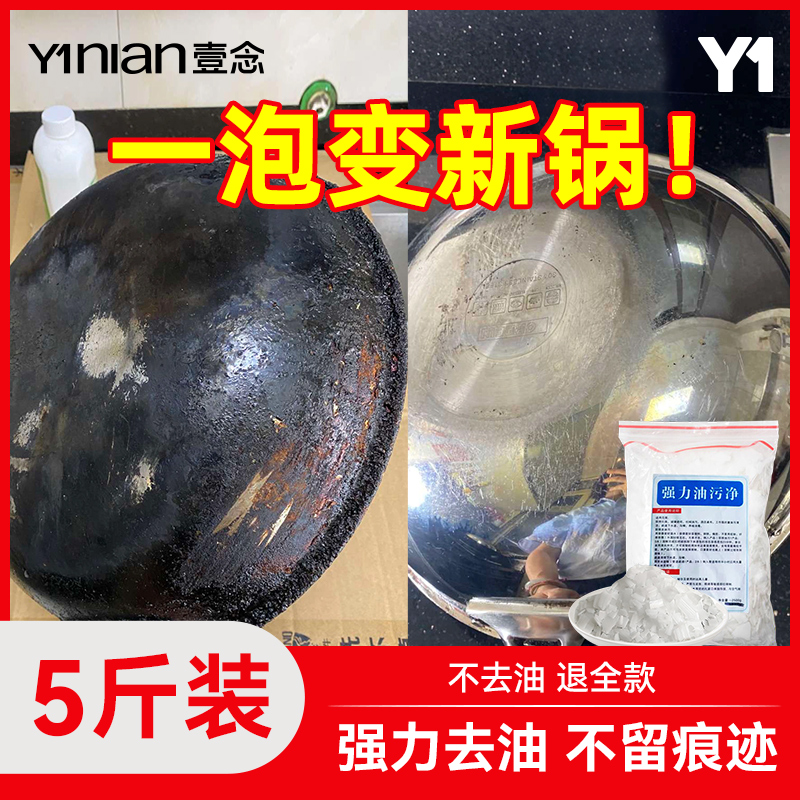 泡泡乐活氧除垢泡腾片