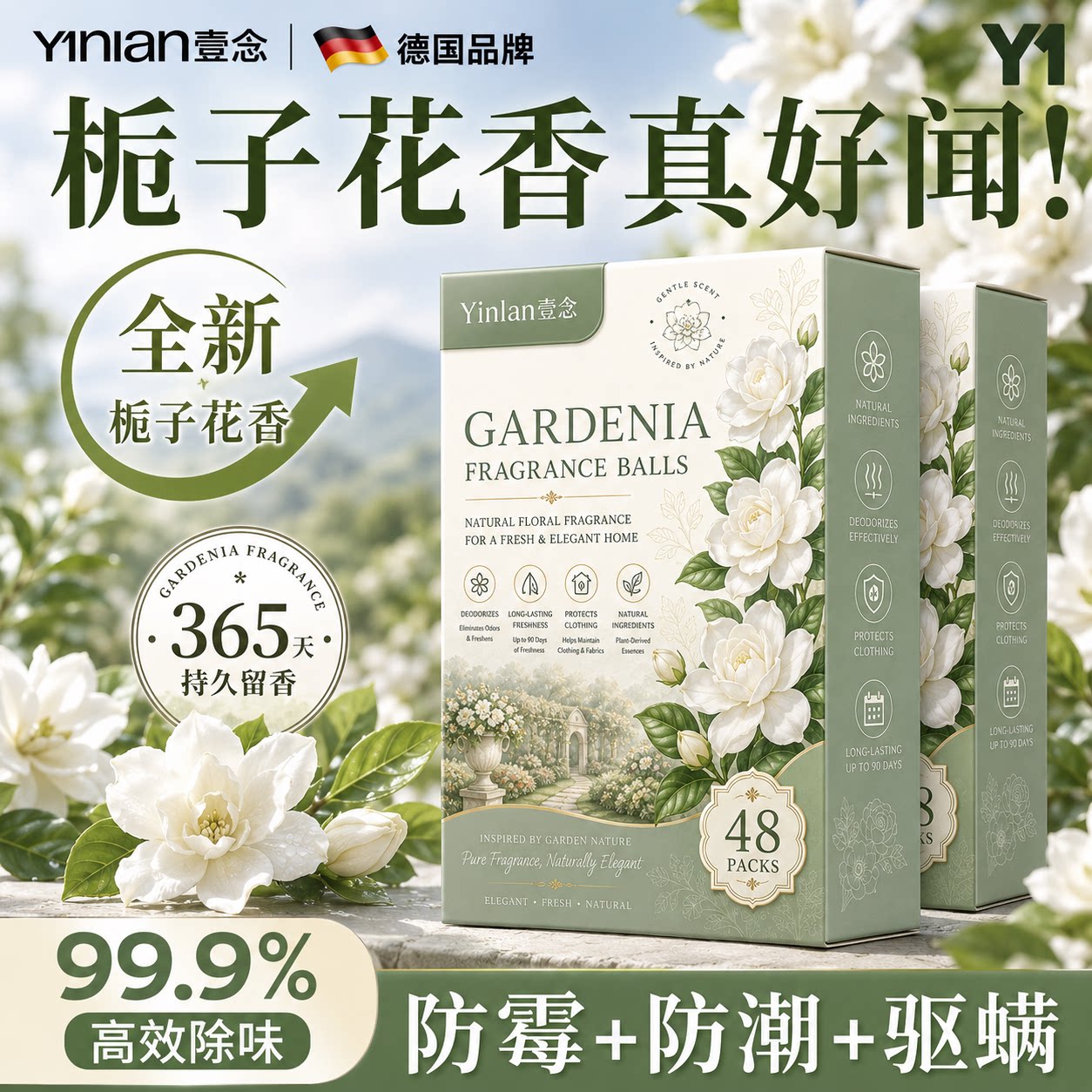 壹念花香樟脑丸香包衣柜防潮防霉除味驱虫旗舰店无毒款干燥剂香包