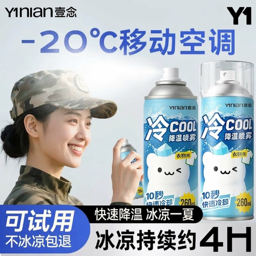 壹念断货王！德国品牌！