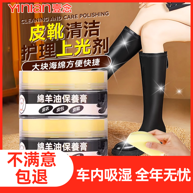 热卖100W!鞋油护理&德国品牌推荐