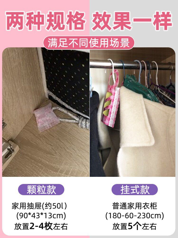 WARDROBE AROMATHERAPY SACHET LONG-LASTING FRAGRANCE FRAGRANCE SACHET BAG WARDROBE CLOTHES MILDEW-PROOF MOISTURE-PROOF DEODORANT INSECT REPELLENT DEODORANT