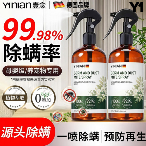 爆款!国货之光&董宇辉推荐