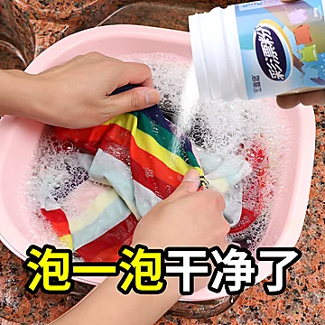 图片[34]-抢好价！18.9元50个一次性医用口罩+9.9元武夫人祛痘冷敷凝胶30g+折叠晾衣架14.8元-全民淘