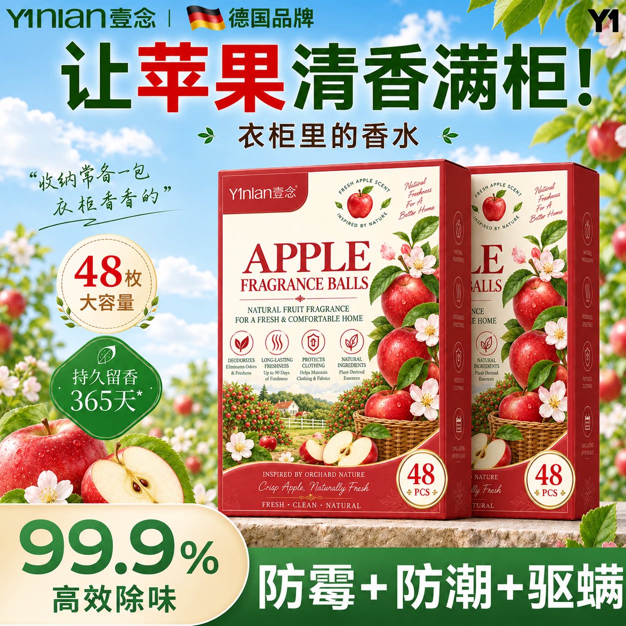 壹念花香樟脑丸香包衣柜防潮防霉除味驱虫旗舰店无毒款干燥剂香包