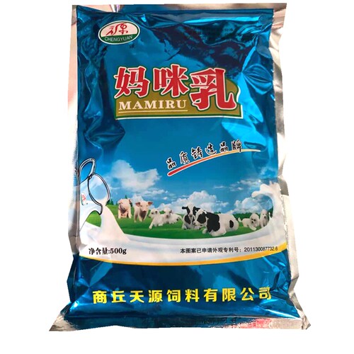 成源妈咪乳兽用奶粉犬奶粉猪牛羊狗猫奶粉小狗奶粉小猫奶粉小羊羔