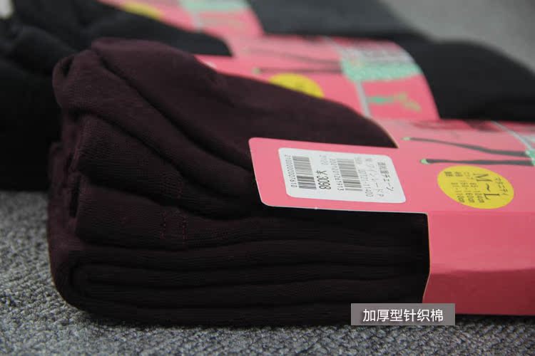 日本西松屋秋冬加厚保暖孕妇打底裤加档可调节连裤袜袜针织棉加绒