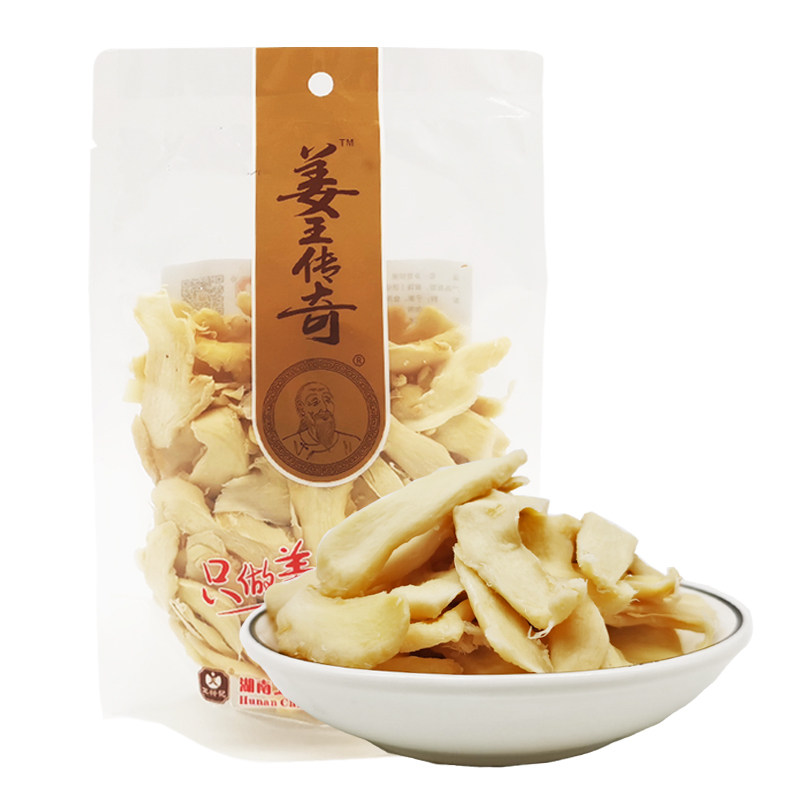 正兴记姜王传奇正宗湖南特产干伏姜半干伏姜咸甜味姜片休闲零食