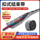 结束带PVC灰色纽扣式 扣式 套管环保阻燃PC系列电线裹线布包线套