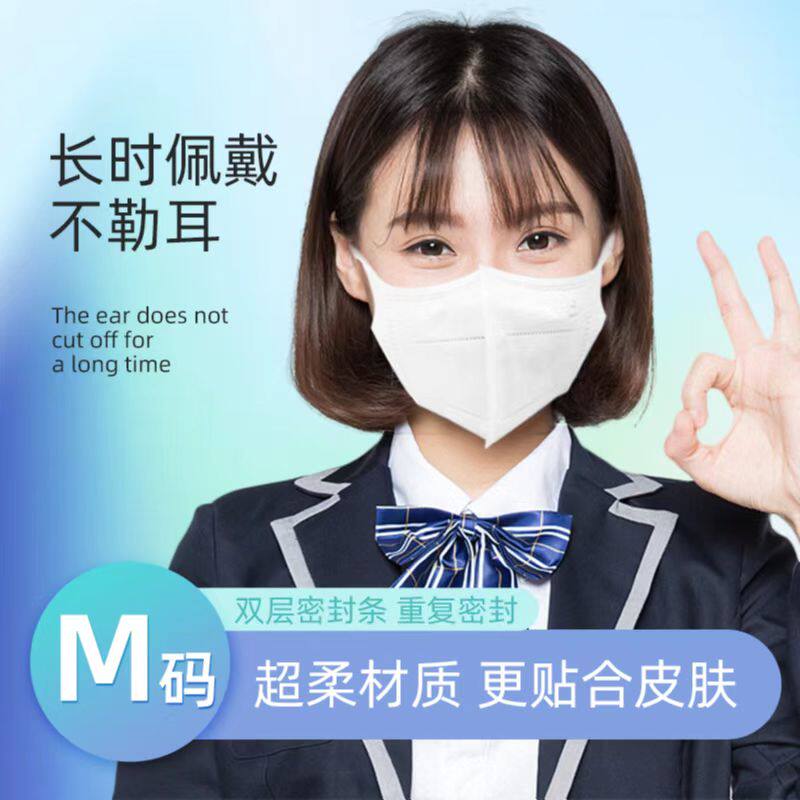 mikibobo米奇啵啵3D立体防护口罩上字显脸瘦网红夏季专用m码高性价比高么？