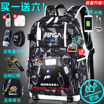 泰坦马桶人监控人摄影人电视人书包小学生帅气大容量防水防水男童