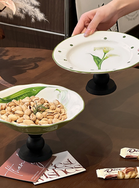 ZESEN|法式风情马蹄莲复古陶瓷水果盘家用客厅茶几高脚零食点心盘