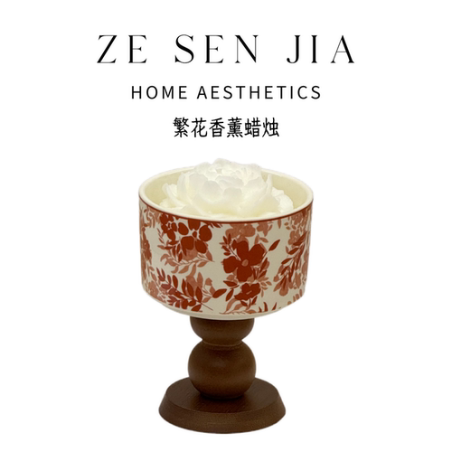 ZESEN|法式轻奢复古玫瑰陶瓷香薰蜡烛卧室氛围感摆件小众伴手礼